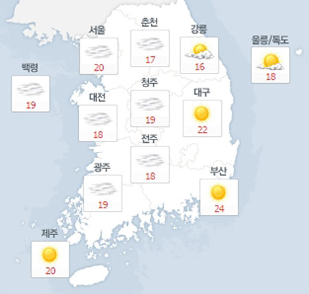 사진. 네이버날씨(오전 8시 기준)