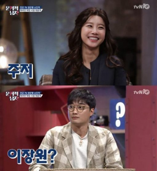 사진. tvN 