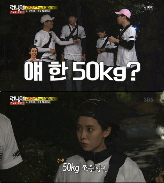 사진. SBS 