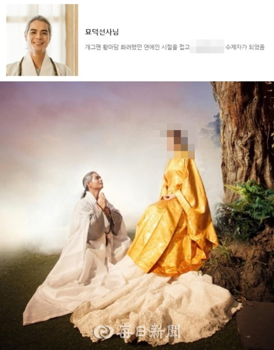 사진. 해당 홈페이지 캡처