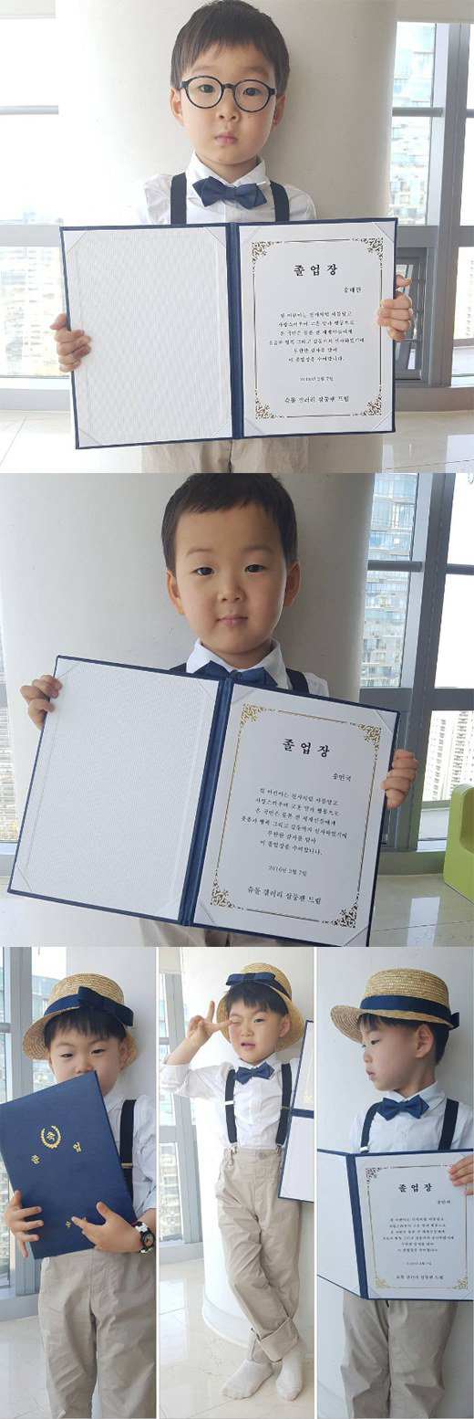 사진. 송일국 인스타그램.