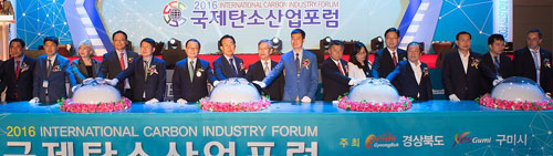 5월 25~27일 구미코에서 열린 국제 탄소산업 포럼에는 탄소복합소재로 만들어 기존 제품에 비해 무게가 3, 4배 줄어든 소방 방제용 헬기
