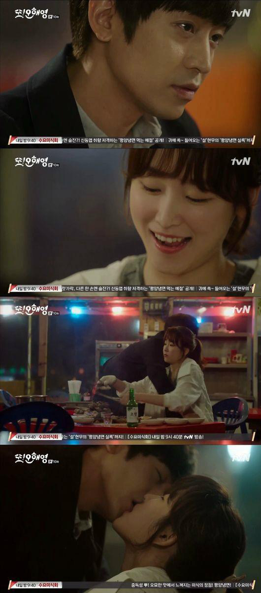 사진. tvN 
