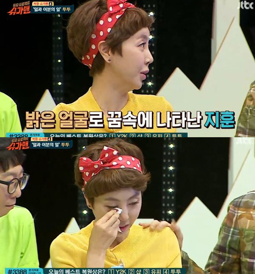 사진. Jtbc 