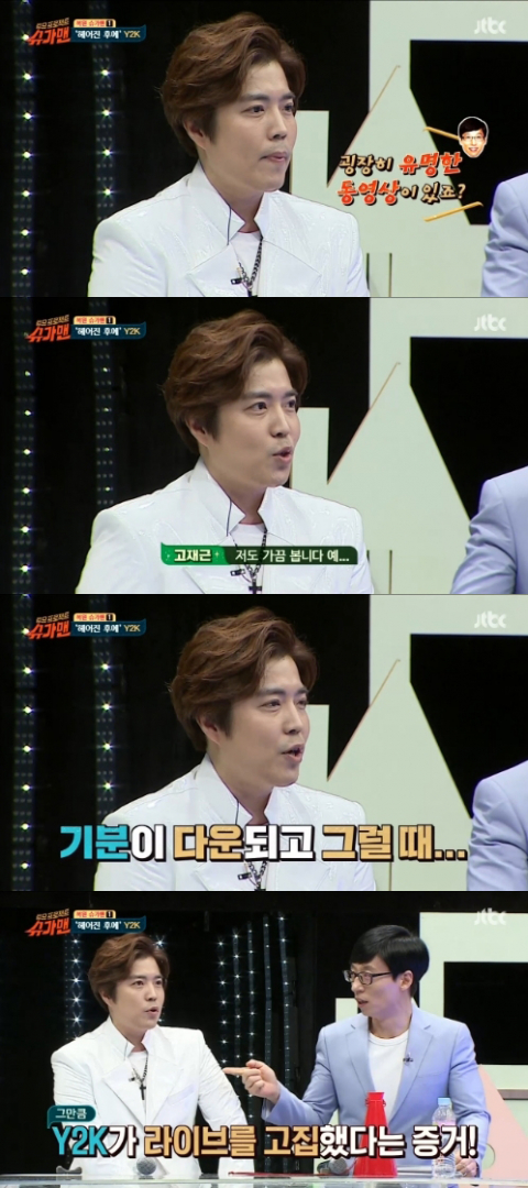 사진. Jtbc 