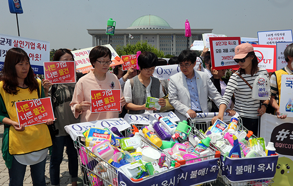 가습기살균제피해자와가족모임과 환경운동연합, 환경보건시민센터 등 83개 시민사회단체 회원들이 31일 오후 국회 정문 앞에서 기자회견을 열고 가습기 살균제 책임자 처벌과 
