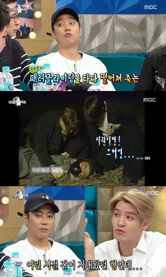 사진. MBC 라디오스타 캡처