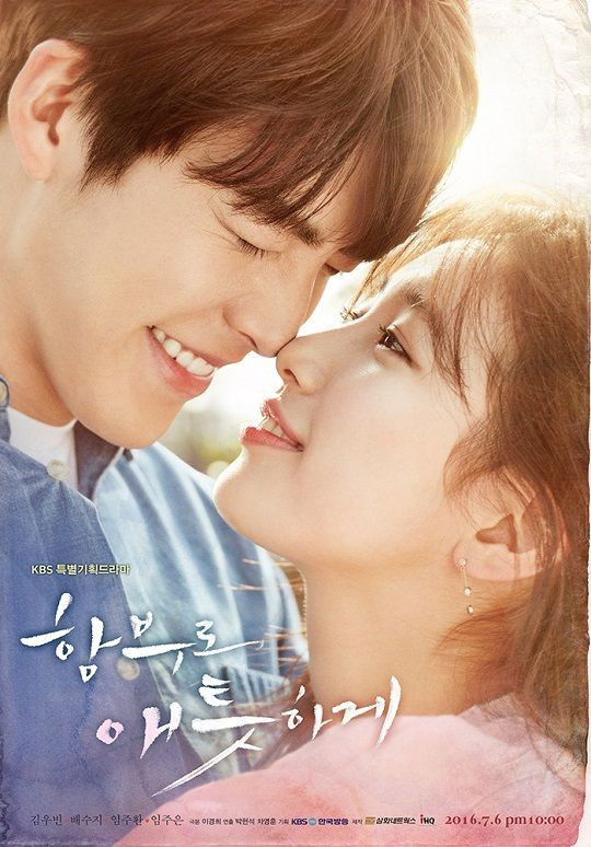 사진. KBS 제공