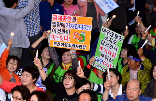 2일 오후 부산 서면에서 열린 가덕도 신공항 유치염원 범시민 촛불행사에 참여한 부산 시민들이 막말과 지역 갈등을 조장하는 피켓을 들고 구호를 외치고 있다. 김영진 기자 kyjmaeil@msnet.co.kr