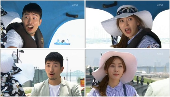 사진. KBS 별난가족 캡처