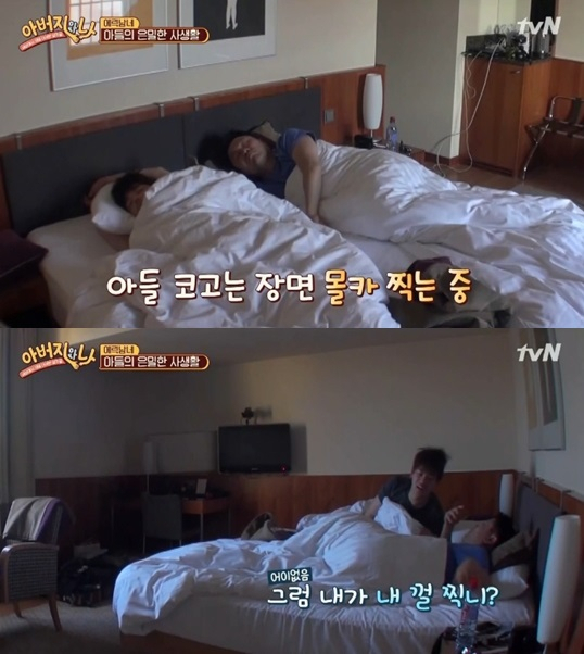 사진. tvN 