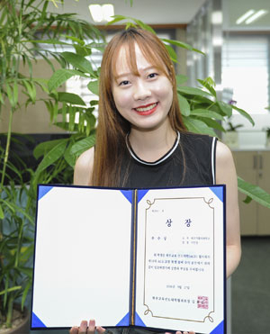 제10차 ACE포럼에서 학생 부문 우수상을 수상한 대구가톨릭대 이민정 씨.