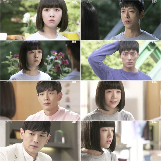 사진. SBS 미녀 공심이 캡처