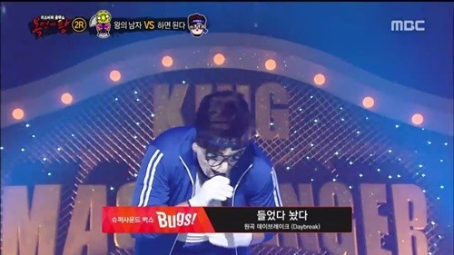 사진. MBC 복면가왕 캡처