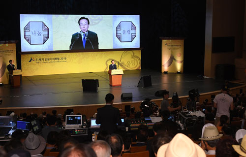 지난달 27~30일 안동에서 열린 
