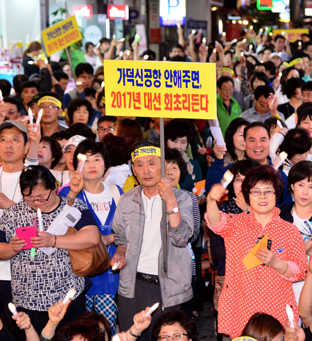 지난 2일 오후 부산 서면에서 열린 가덕 신공항 유치염원 범시민 촛불행사에 참여한 5천여 명의 부산 시민들이 