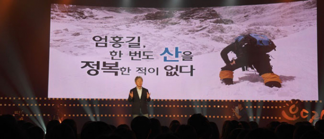 1일 청도 학생 등 1천400여 명이 참석한 가운데 