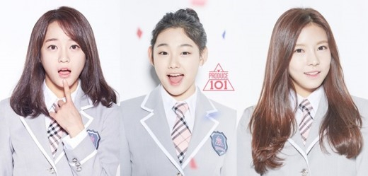 사진. Mnet 프로듀스 101