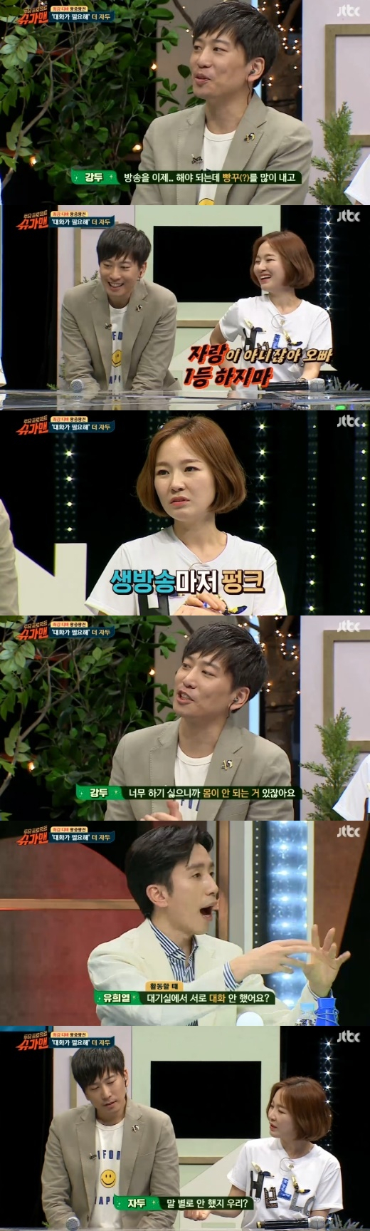 사진. JTBC 슈가맨 캡처