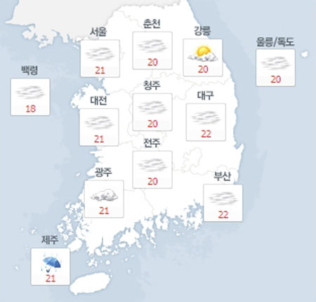 사진. 네이버날씨(오전 8시 기준)