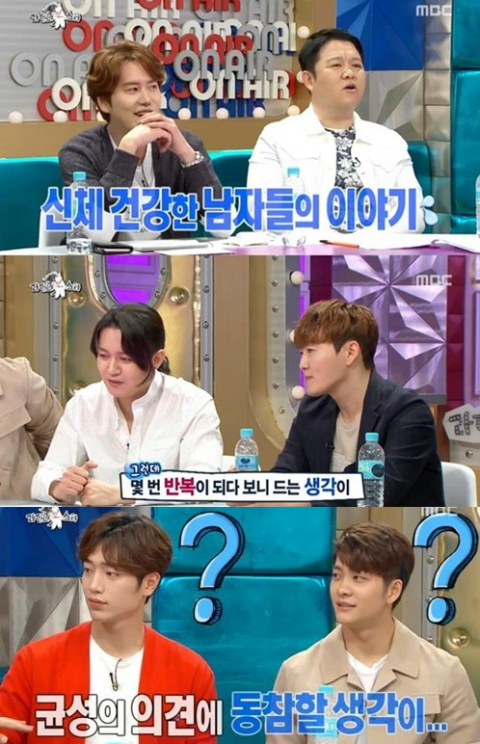 사진. MBC 라디오스타 캡처