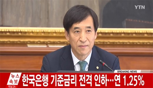 사진. YTN 뉴스 캡처