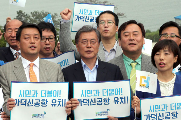 더불어민주당 문재인 전 대표가 9일 부산 강서구 가덕도 신공항 후보지를 찾아 부산시당 당원들과 함께 