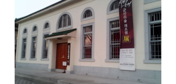 군산근대미술관으로 재탄생한 옛 일본 제18은행 군산지점 건물. 군산시 제공