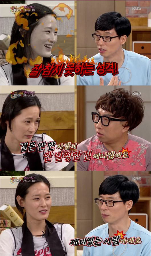 사진. KBS방송 화면 캡쳐