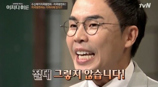 사진. OtvN 