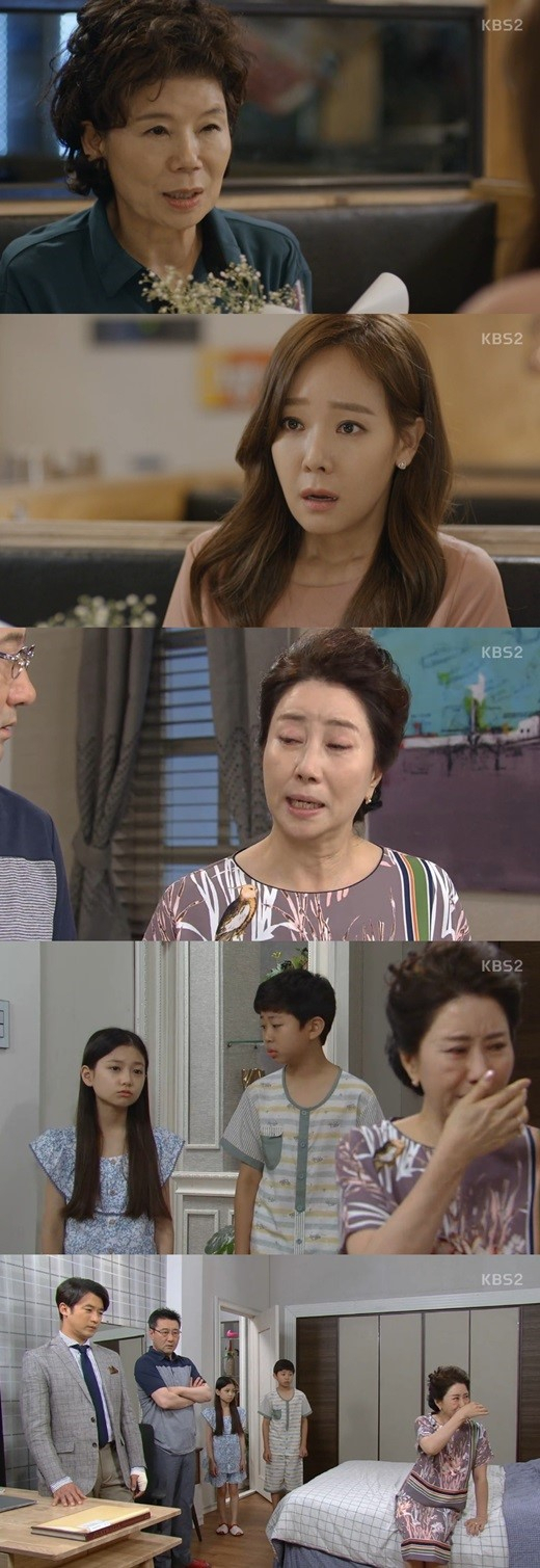 사진. KBS 아이가 다섯 캡처