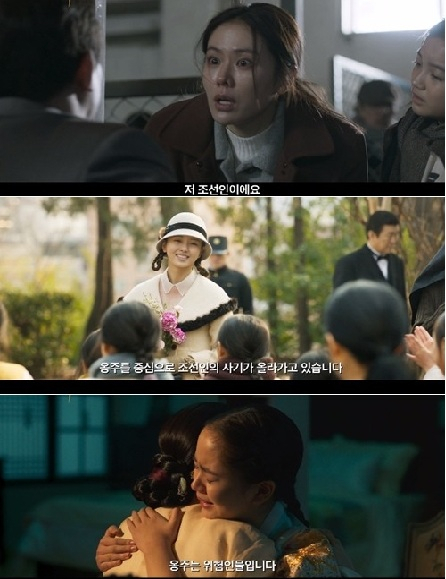 사진. 덕혜옹주 티저 예고편 캡쳐