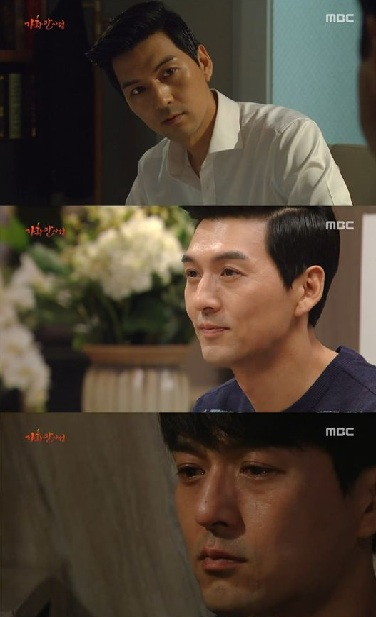 사진. MBC방송 화면 캡쳐