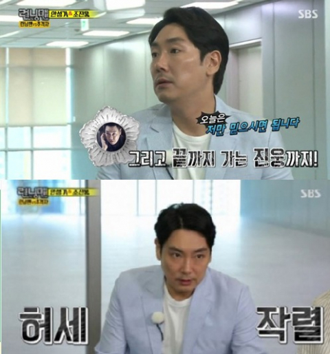 사진. SBS방송화면 캡쳐