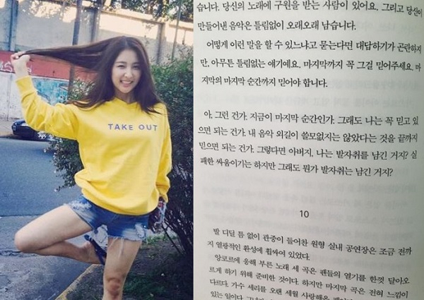 사진. 남지현 인스타그램