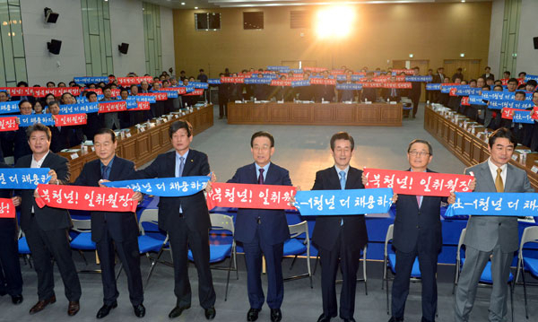 경북도는 올해 도정의 최우선 목표를 청년 일자리 만들기로 정했다. 특히 김관용 경북도지사는 이 정책 추진을 부모의 마음을 갖고 하겠다고 다짐했다. 사진은 지난 3월 열린 경북 청년 일자리 늘리기 범도민 결의대회. 경북도 제공