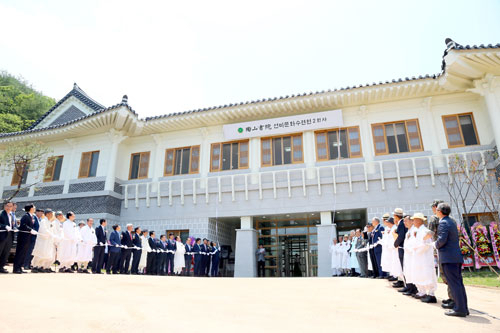 13일 오전 안동 도산면에서 열린 