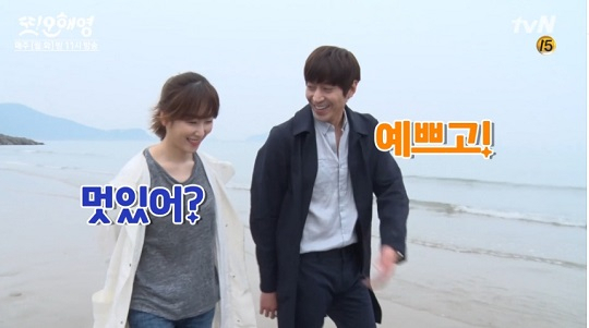 사진. tvN 또 오해영 비하인드 영상 캡처
