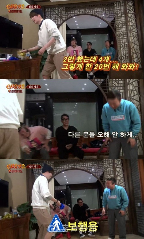 사진. tvN go 신서유기2 캡처