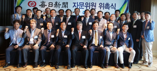 매일신문사는 14일 베스트웨스턴 포항호텔에서 창간 70주년을 맞아 