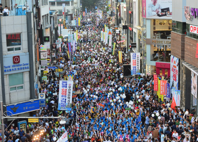 14일 오후 부산 광복동에서 열린 