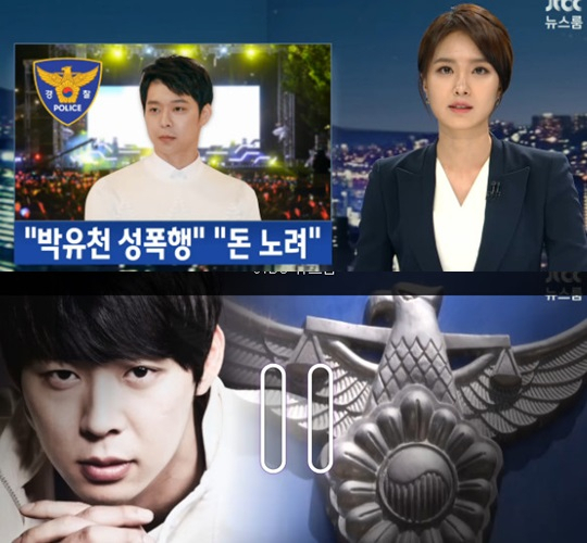 사진. JTBC 뉴스룸 캡처