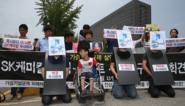 15일 오전 서울 서초구 지검 앞에서 열린 