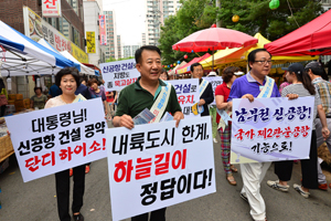 지난 13일 오후 대구 달서구 이곡동 월요시장에서 열린 