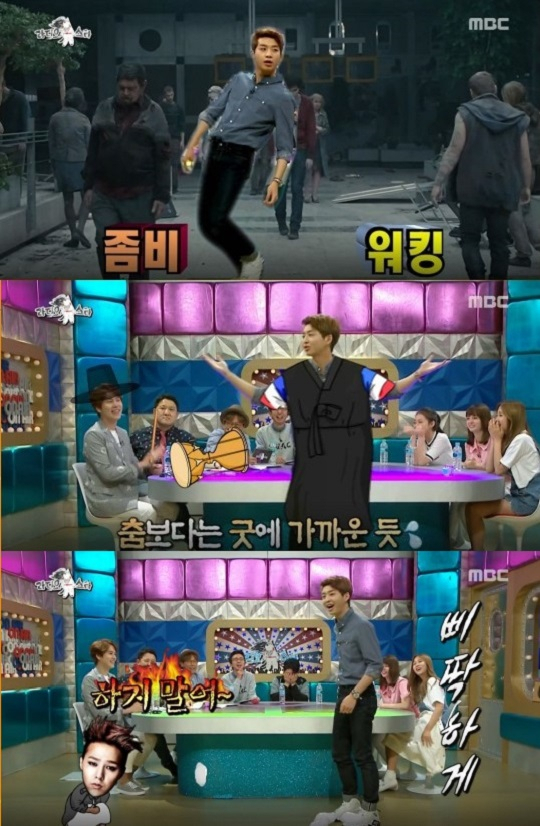 사진. MBC 라디오스타 캡처