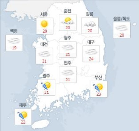 사진. 네이버날씨(오전 8시 기준)