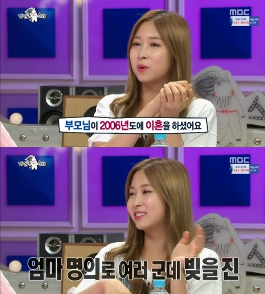 사진. 라디오스타 캡쳐