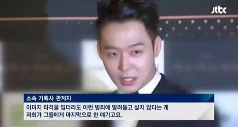 사진. JTBC 캡처