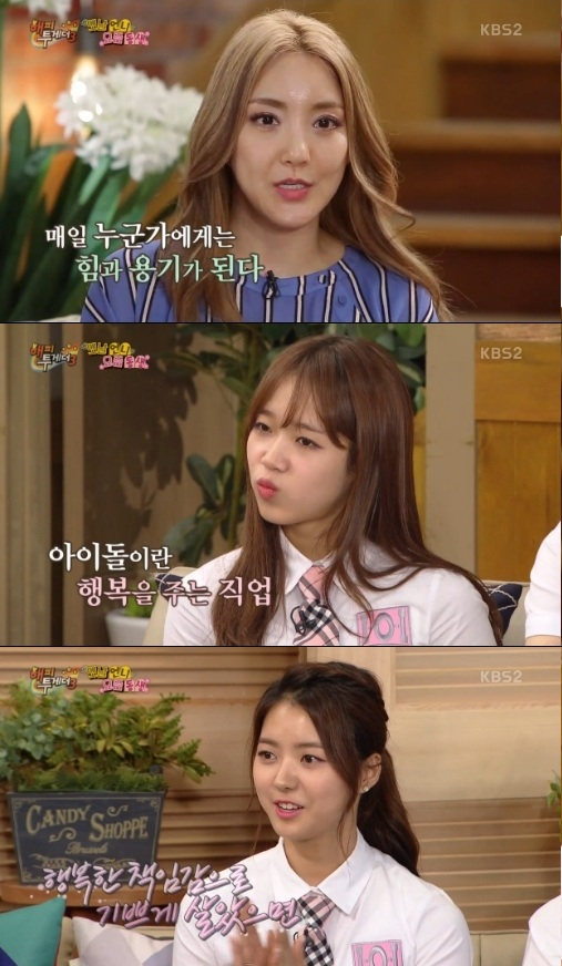 사진. KBS 방송 화면