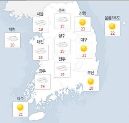사진. 네이버날씨(오전 8시 기준)